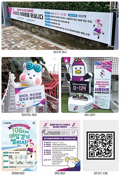 서포터즈 모집홍보자료