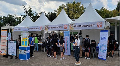 뚝섬한강공원 정원박람회에서 진행된 2024 시청각장애인학습지원센터 홍보부스