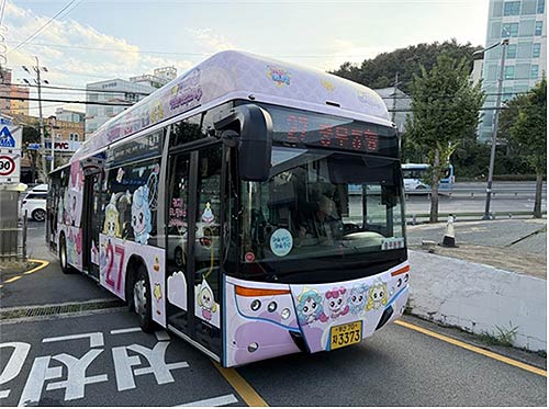 참고자료어린이 대중교통 무료