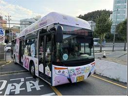 부산, 어린이 대중교통 요금 무료화 이후 어린이 승객 약 2배 증가!… 정책 2주년 기념행사 열려 기사 이미지