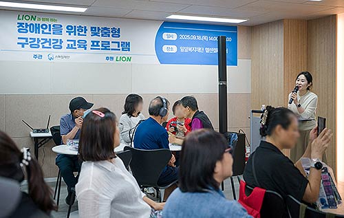 라이온코리아 시청각장애인 대상 촉수화 통역 구강관리 교육 실시