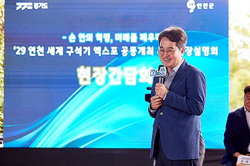김동연경기도지사가14일2029연천세계구석기엑스포공동개최추진현장설명회에서발언하고있다