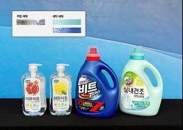라이온코리아, 한국소비자원과 점자 태그 및 시각장애인 친화 제품 보급 기사 이미지