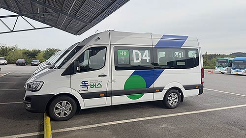 시흥 똑버스