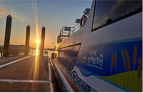 참고자료낙동강생태탐방선