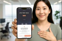 LG U+, 'AI비즈콜'로 업무 통화 속 '폭언' 차단한다 기사 이미지