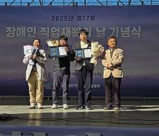 경기도, 제17회 장애인직업재활의 날 기념행사 개최 기사 이미지