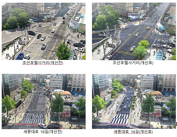 소공로세종대로18길 개선 전후조감도