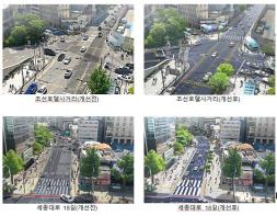 서울시, 소공로 도로공간 재편…보행사각지대 해소·안전 확보 다 잡는다 기사 이미지