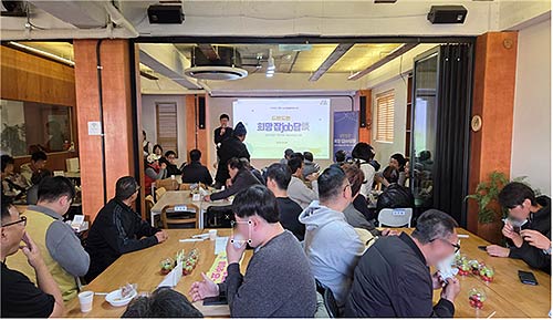 도란도란 희망JOB잡담행사 사진 