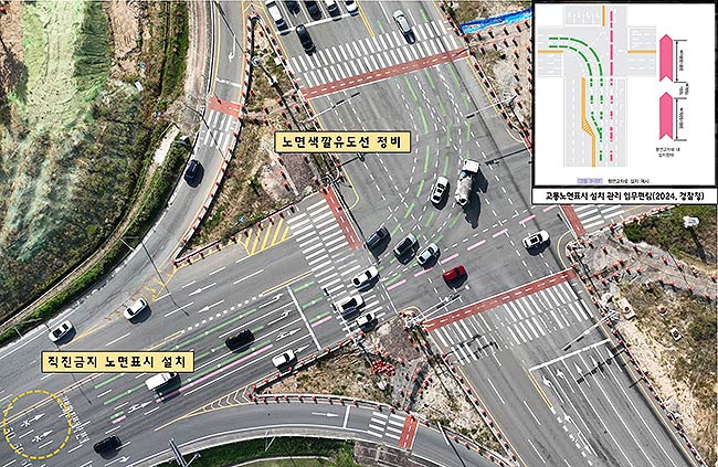 사진1청주시상교리교차로내좌회전차로에노면색깔유도선이칠해져있다