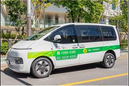 서울시설공단, 수능당일 장애인 수험생 `장애인콜택시` 우선 배차 기사 이미지