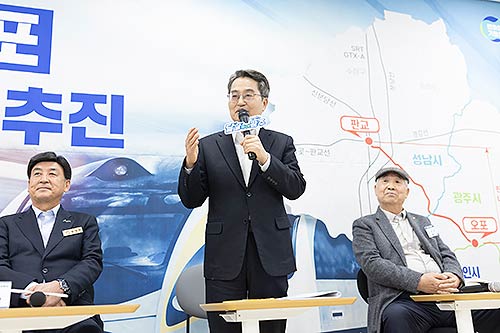 판교오포 도시철도 추진현장 주민설명회