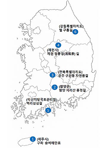 관광도로 선정지 위치도