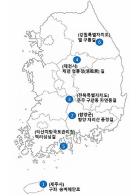 전국의 여섯 빛깔 여행로를 소개합니다 기사 이미지