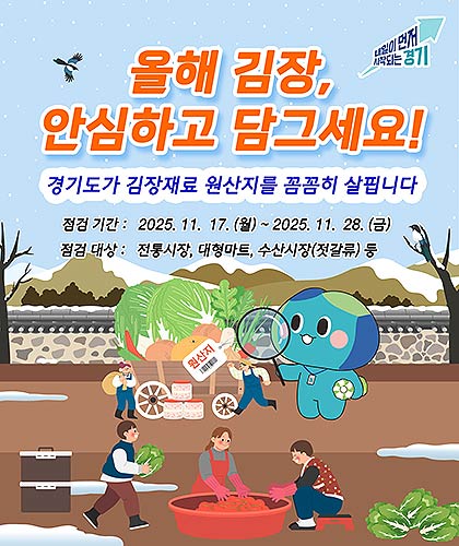그래픽보도자료원산지 점검