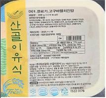 세균수 초과 검출된 ‘영.유아용 이유식’ 회수 조치 기사 이미지