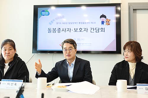 최중증발달장애인통합돌봄센터 1호점 방문