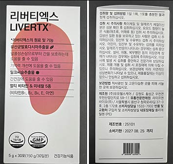 회수 대상 제품 정보제품명  리버티엑스