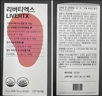 중금속 기준 초과 검출 건강기능식품 회수 조치 기사 이미지