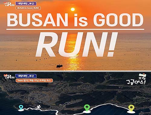 참고자료런트립 영상 이미지