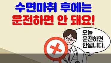 미성년자 노리는 온라인 그루밍…서울시, 전국 최초 AI 탐지기술로 잡는다 기사 이미지
