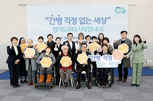 2025년 3월 6일 간병SOS 참여자와의 만남