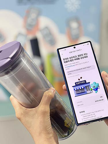 기후행동기회소득 관련 사진