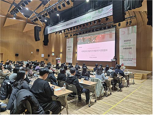 사례공유회 진행 사진