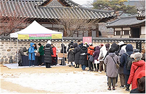 24년 남산골한옥마을 및 운현궁 동지행사 참고사진 
