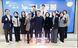 경기도, 내년부터 ‘누구나 돌봄’ 31개 시군 전체에서 시행 김동연, “돌봄은 시혜 아니라 도민 모두의 권리” 기사 이미지