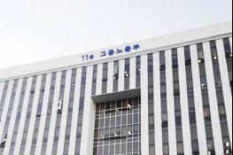 장애인 고용의무 불이행 사업체 명단공표 기사 이미지