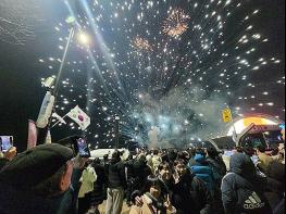 "해넘이의 감동, 해맞이의 희망" 땅끝에서 모두 담아가세요 기사 이미지