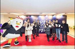 팔로워 총 8천9백만 명 영향력 집결!… 부산시, 대형 인플루언서 10개 팀 명예홍보대사로 위촉 기사 이미지