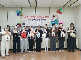 '출산 가정으로 직접 간다'…금천구, 모유수유 1대1 맞춤 지원 기사 이미지