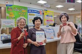 성남시 "1956년생 어르신, 새해에 버스요금 지원 신청하세요" 기사 이미지