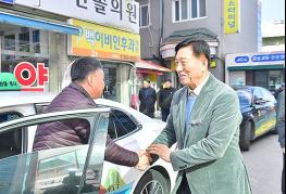 전남 장성군 "어르신의 발이 돼 드리겠습니다"…'어르신 택시 바우처' 시행 기사 이미지