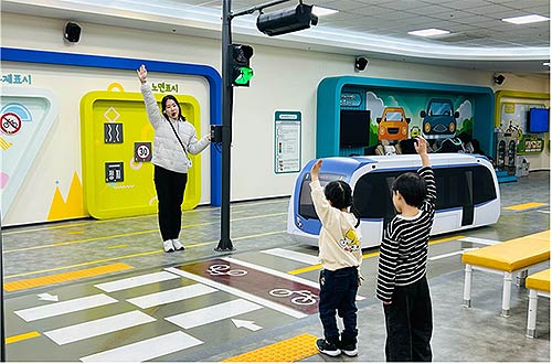 송파안전체험교육관 체험교육