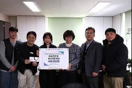 구리시장애인종합복지관, 2025년 중증장애인 지원고용 우수기관 선정 기사 이미지