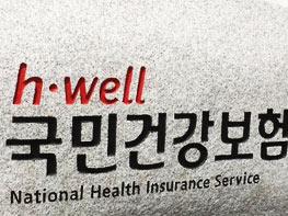 국민건강보험공단, “담배소송 대상자, 국제학술지 예측모형에서도 폐암 발생의 81.8%는 흡연 때문” 기사 이미지