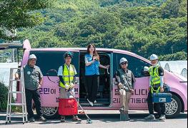 경남 하동군 "전등부터 수도까지"…'별천지빨리처리기동대' 주민 생활 속 안착 기사 이미지
