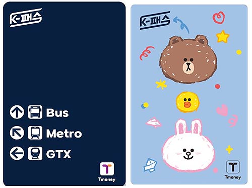 K패스 티머니선불실물형