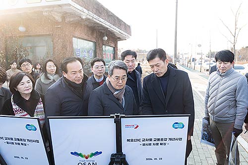 북오산IC진입로확장현장점검2