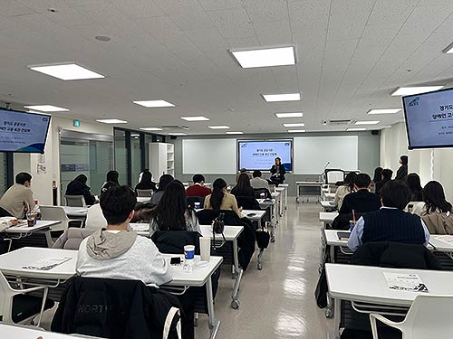 장애인고용간담회