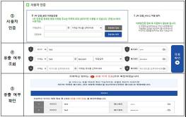 '털린 내정보' 이메일 주소로도 확인할 수 있다 기사 이미지