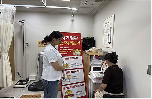 대사증후군관리서울체력9988 연계 모델 대사증후군 검진 