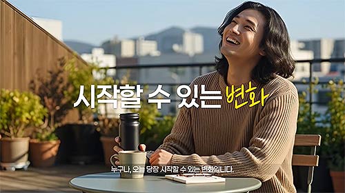 사진온라인환경교육콘텐츠지구의노화를늦춰라화면