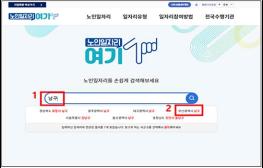 노인일자리, 역대 최대 115만 2천 개 제공 기사 이미지