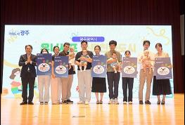 작년 광주 출생아 7.7% 증가…출산 회복 뚜렷 기사 이미지