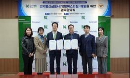 ‘설날 택배 사칭문자인지 의심하고 확인해요!’ 기사 이미지